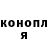 МЕТАДОН кристалл Alexander Martirosyan