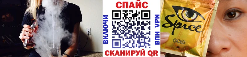 Бутират GHB  kraken сайт  Катайск 