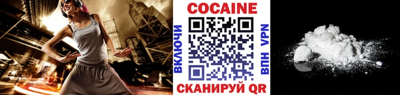 COCAIN 97%  кракен ONION  Катайск 