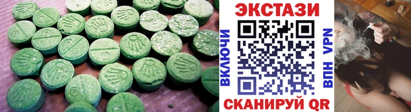 гидра как зайти Катайск Ecstasy DUBAI