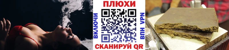 ГАШИШ Premium Катайск