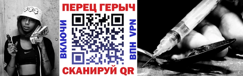 купить наркотик  мега как зайти  Героин афганец  Катайск 