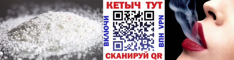 blacksprut маркетплейс  Катайск  КЕТАМИН ketamine  это наркотические препараты  купить наркотики сайты 