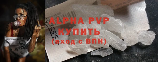 а пвп мука Абинск