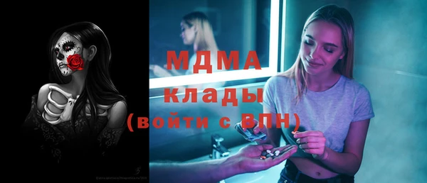 мдпв Абдулино