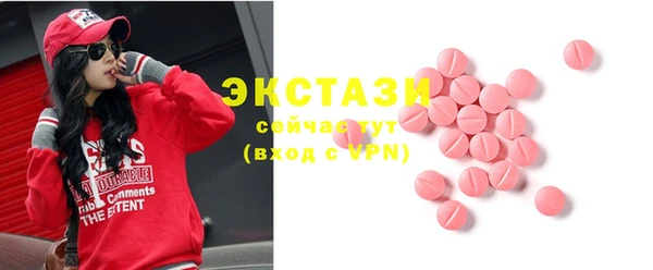круглые Алзамай