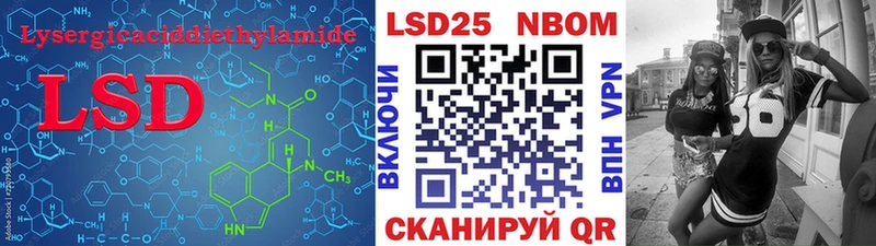Лсд 25 экстази ecstasy  купить   Катайск 