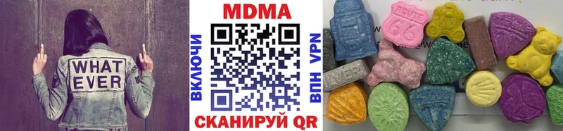 МДМА VHQ  Катайск 