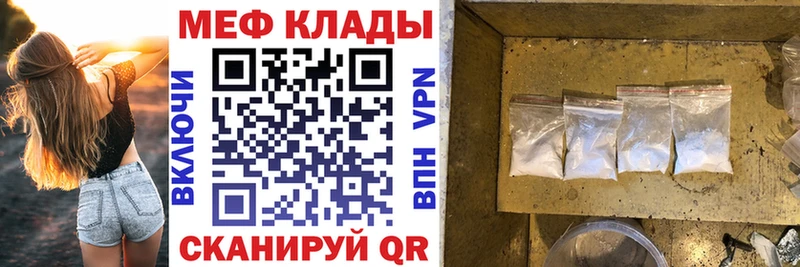 МЯУ-МЯУ кристаллы OMG зеркало Катайск