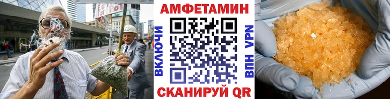 Метамфетамин кристалл Катайск