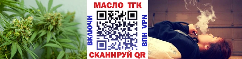 ТГК Wax  где купить   гидра ссылка  Катайск 