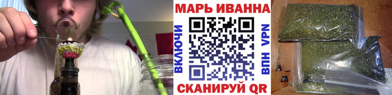 Канабис тримм  Катайск 